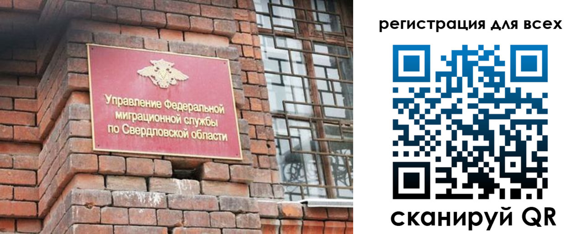 временная регистрация собственник в Курчатове